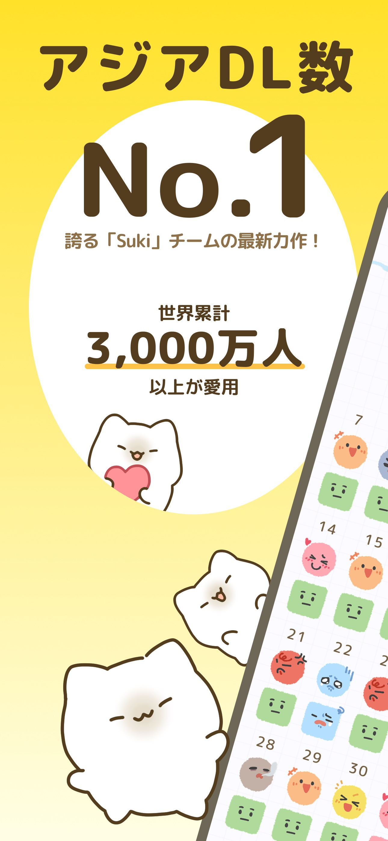 Pukutan: Couples Record App