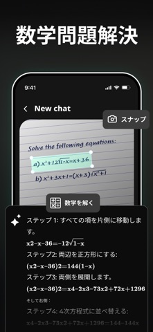 Captura de tela 8 de AI Chatbot- Smart AI Assistant