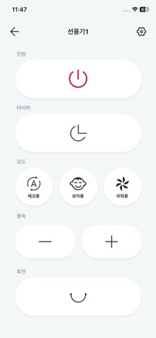 shinil screenshot