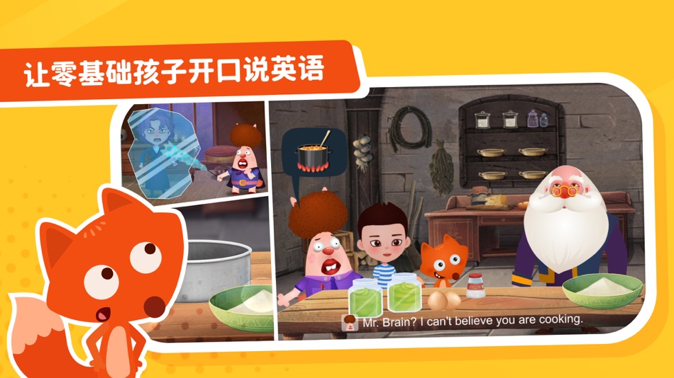 #1. 小狐狸ABC (iOS) 由: Chengdu Runfox Information Technology Co., Ltd.