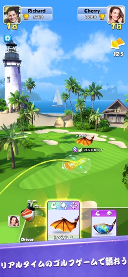 Golf Rivalのおすすめ画像2