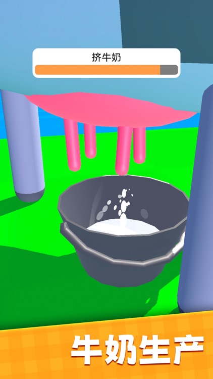 开个大农场 screenshot-4