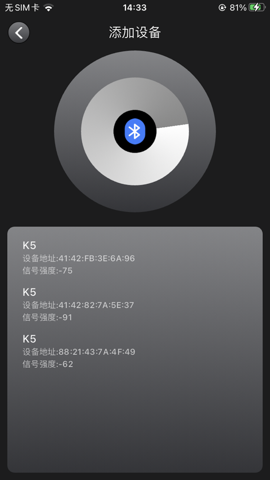 #1. KE98 (iOS) Podle: 湄淇 李