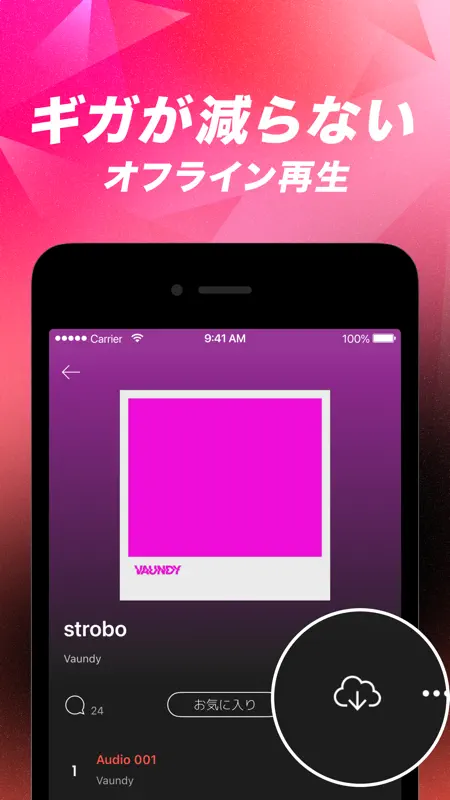 AWA : 2億曲の音楽や歌が聴き放題の人気音楽アプリ screenshot 5 of 10