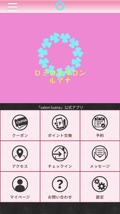 salon luana Screenshot