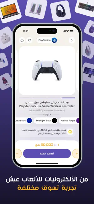 Karada Store screenshot 3