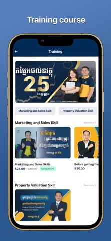 INVA Screenshot 4 of 9