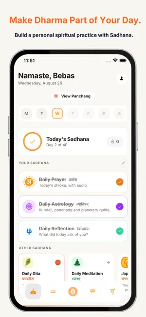 Satyam: Daily Hindu Practice screenshot 1