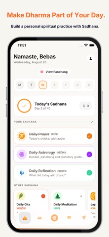 Satyam Screenshot 1 of 8