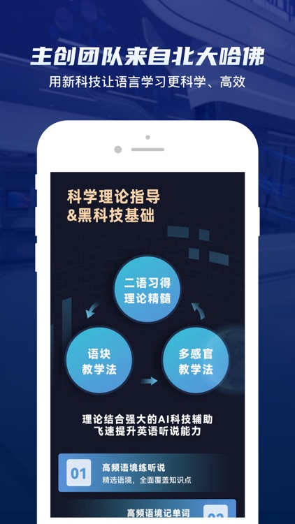 Yita倚塔-AI英语1对1辅导模考 screenshot-8