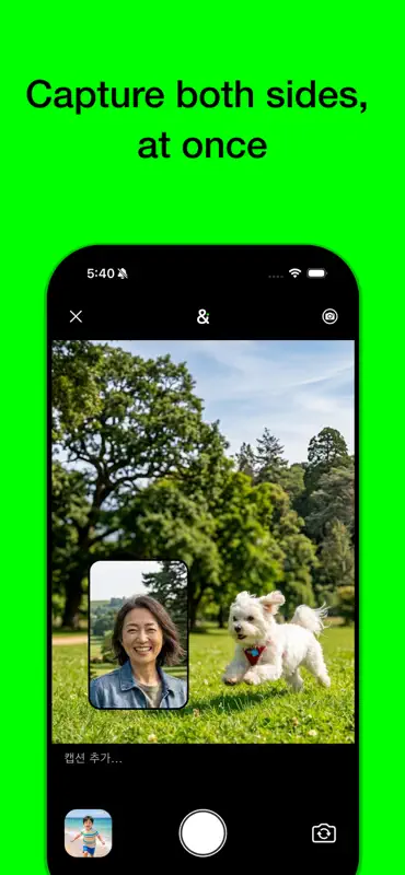 Both: Dual Camera screenshot 1 of 4