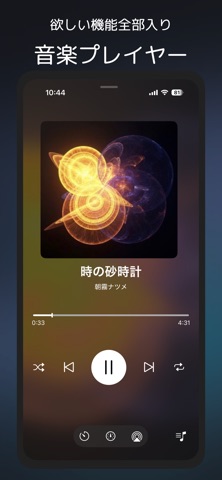 音楽保存と動画保存と歌詞表示-ガレリア のスクリーンショット