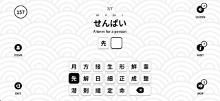 Imiru Screenshot 3 of 7