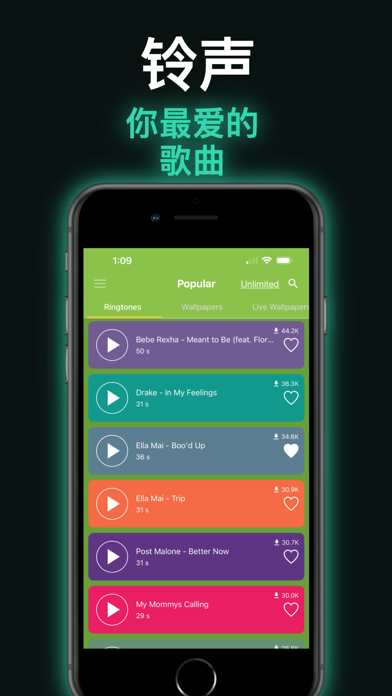 车库铃声制作器和音乐 screenshot