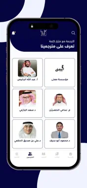 Miliar screenshot 2