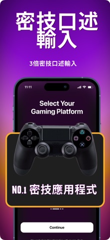 Cheat Codes for GTA 5 Freeflow screenshot