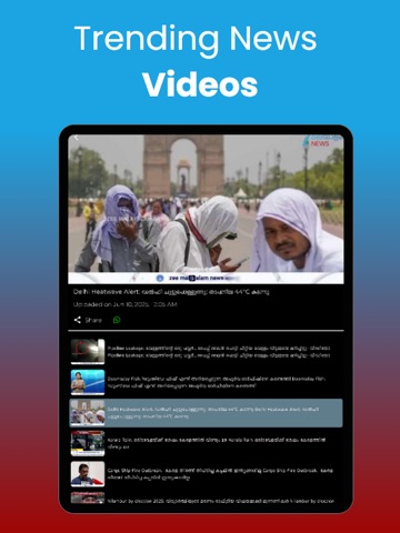 Zee Malayalam News iPad screenshot