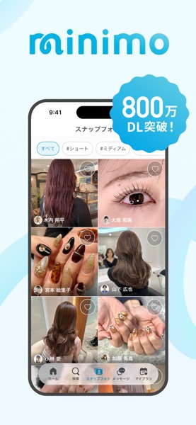 minimo（ミニモ）- 美容・ネイル・髪型の美容サロン予約 のスクリーンショット 1