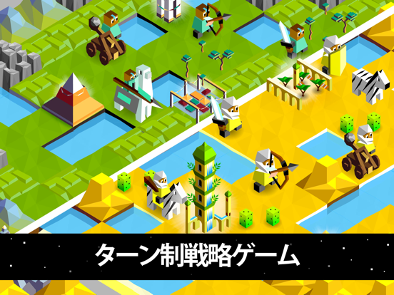 The Battle of Polytopiaのおすすめ画像1