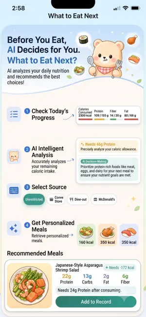 EatOrNot AI: Nutrition Coach screenshot 1