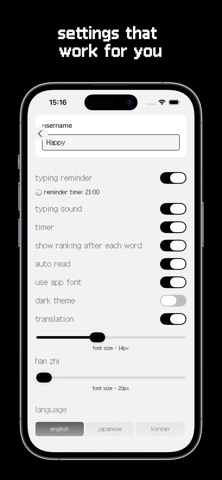 Pinyin - type chinese Screenshot 6 of 6