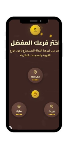 أبو شكري screenshot