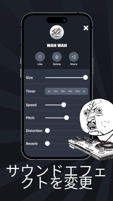 スクリーンショット 6