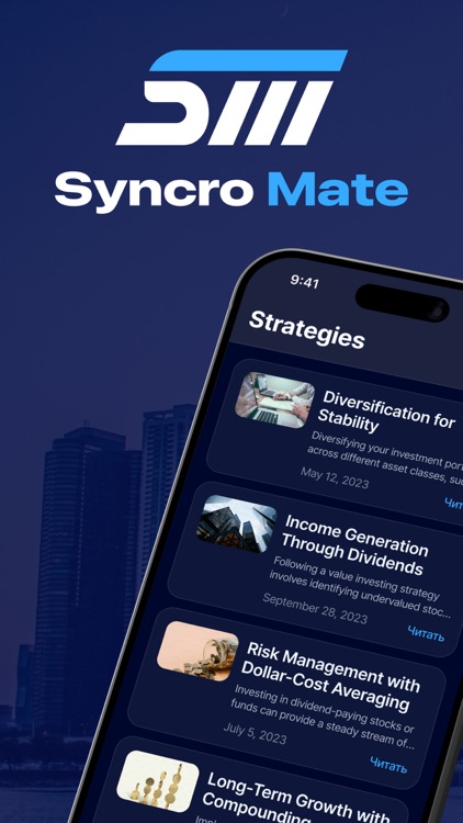 SyncroMate