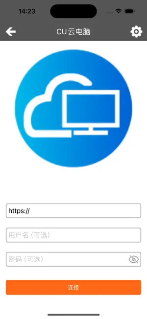 CU云电脑 screenshot 1