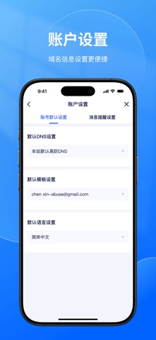 Gname screenshot