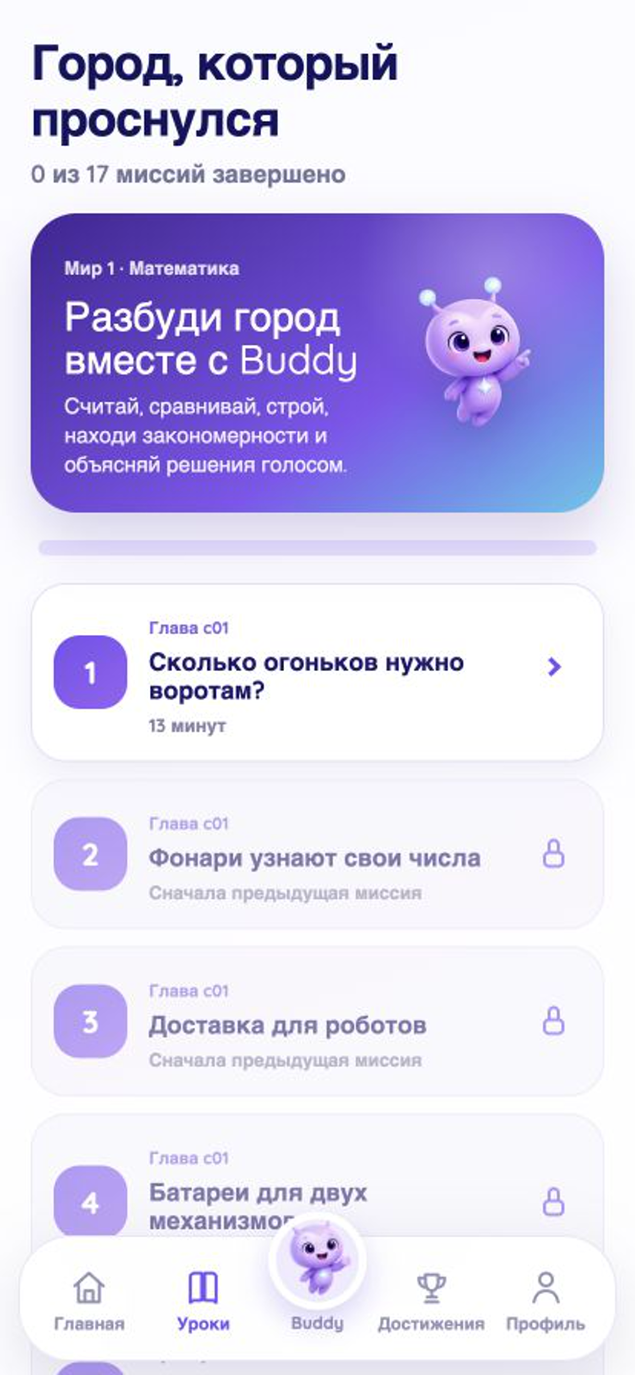 Donish AL screenshot 4