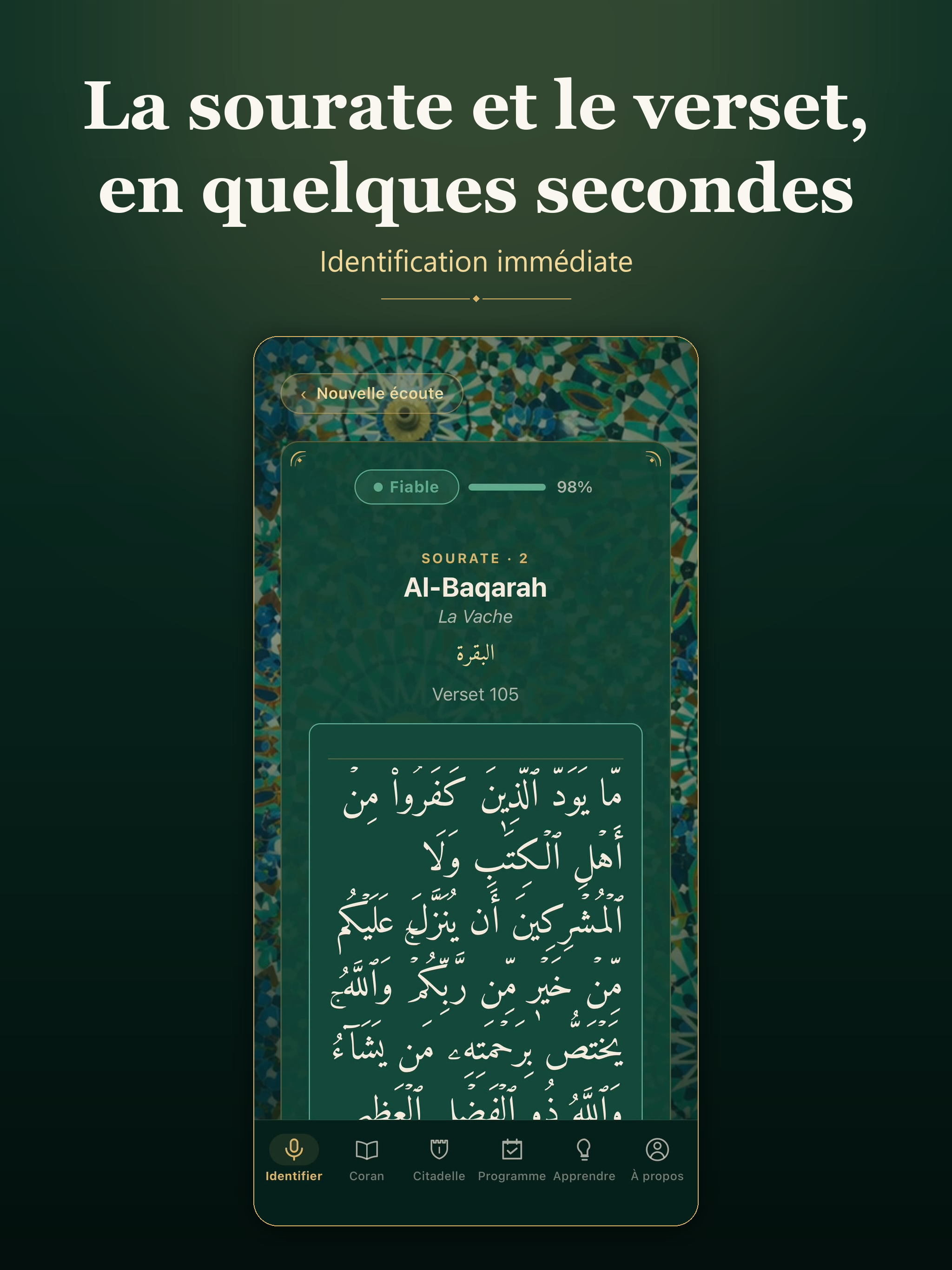 Tilawa - Reconnaître le Coran screenshot 11