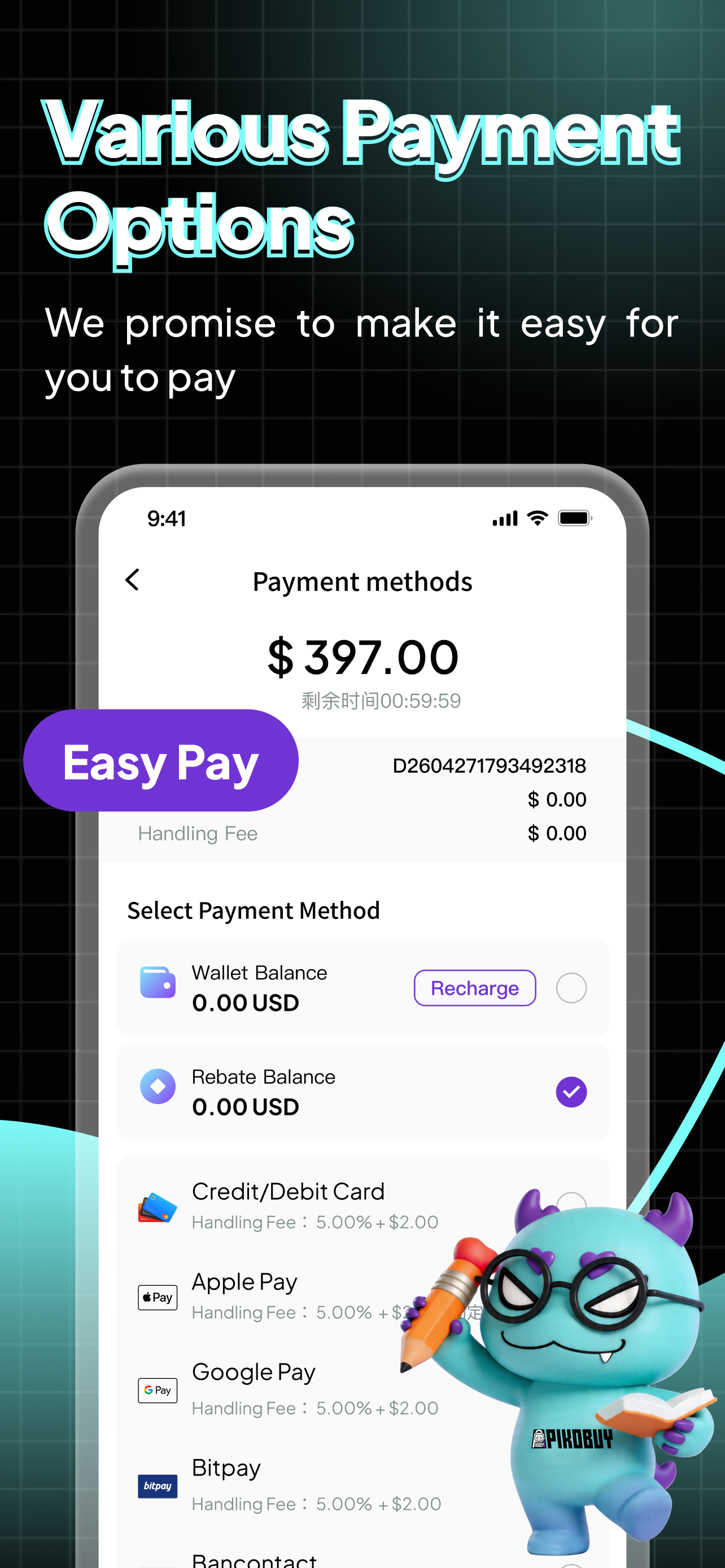 Pikobuy screenshot 2