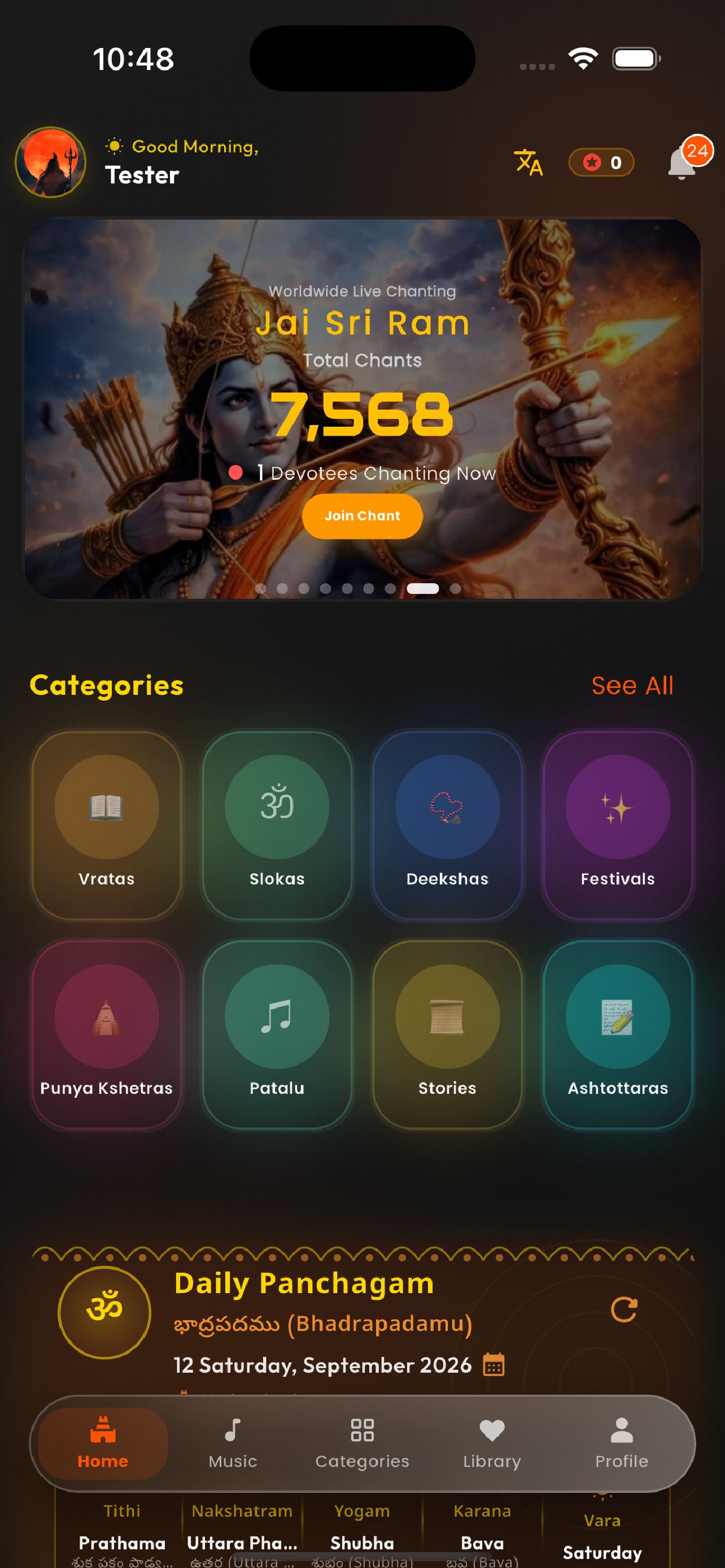 Screenshot 3 of Sanatana Vedika