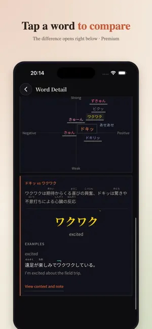Onomanabi screenshot 3