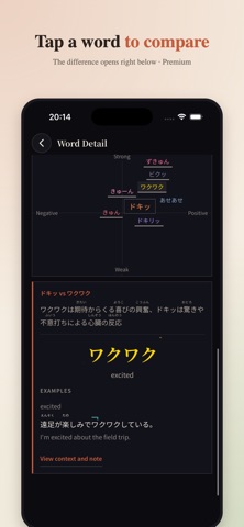 Onomanabi Screenshot 3 of 7