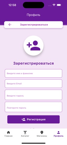 ГранПью iPhone screenshot