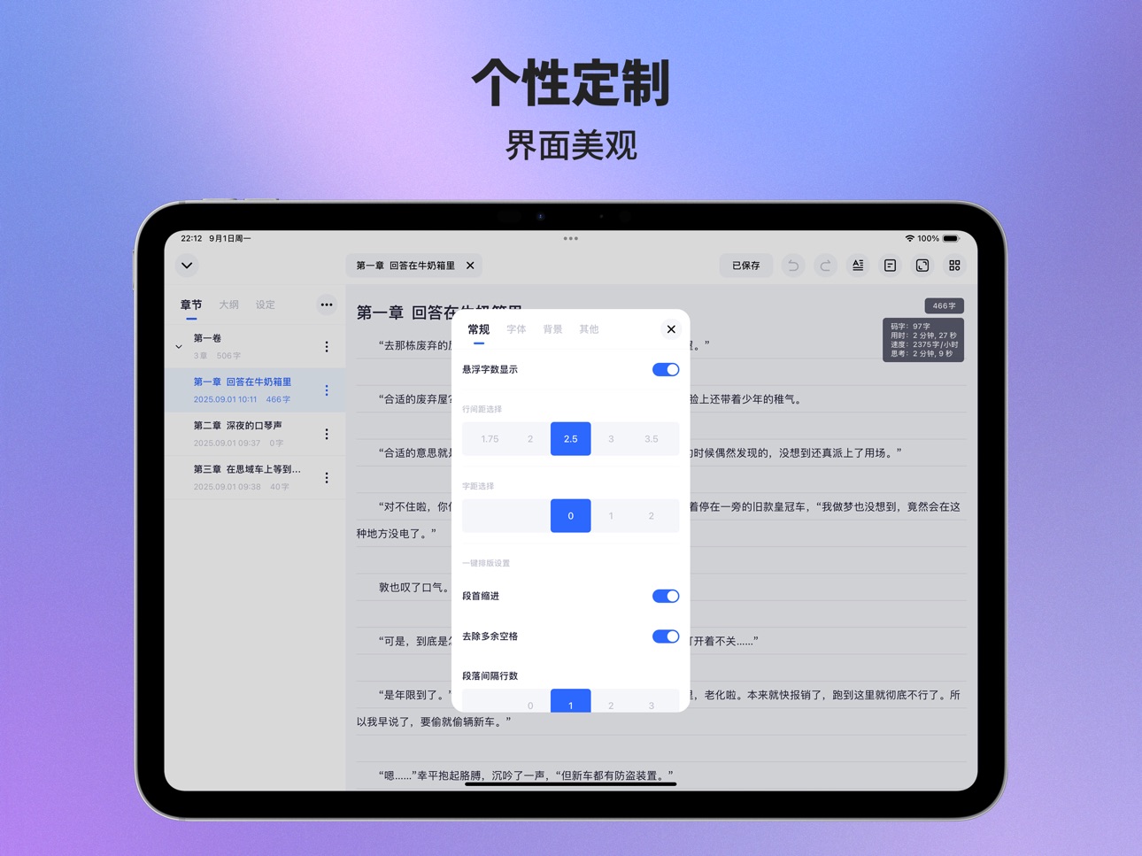iPad screenshot