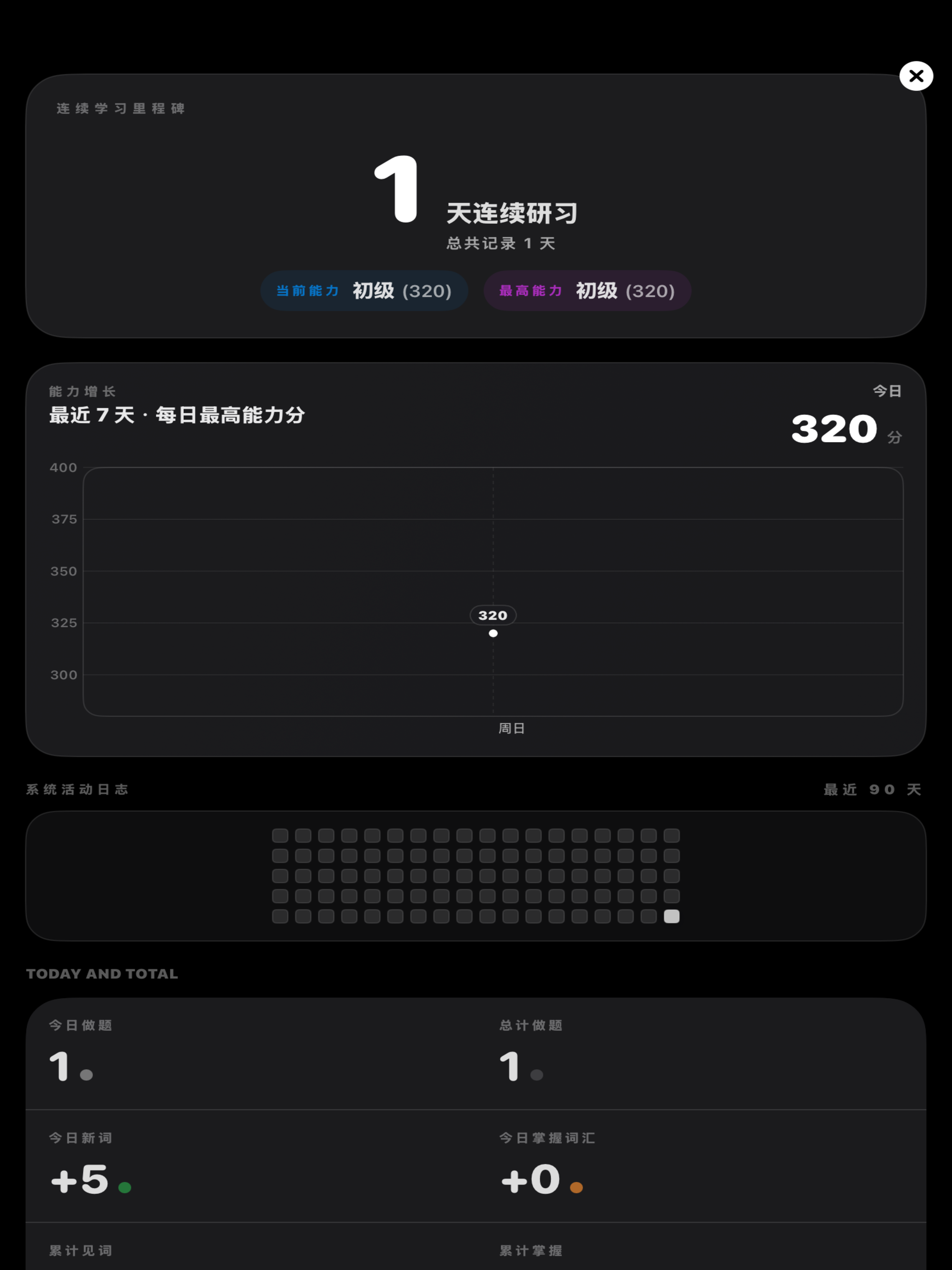 随便学