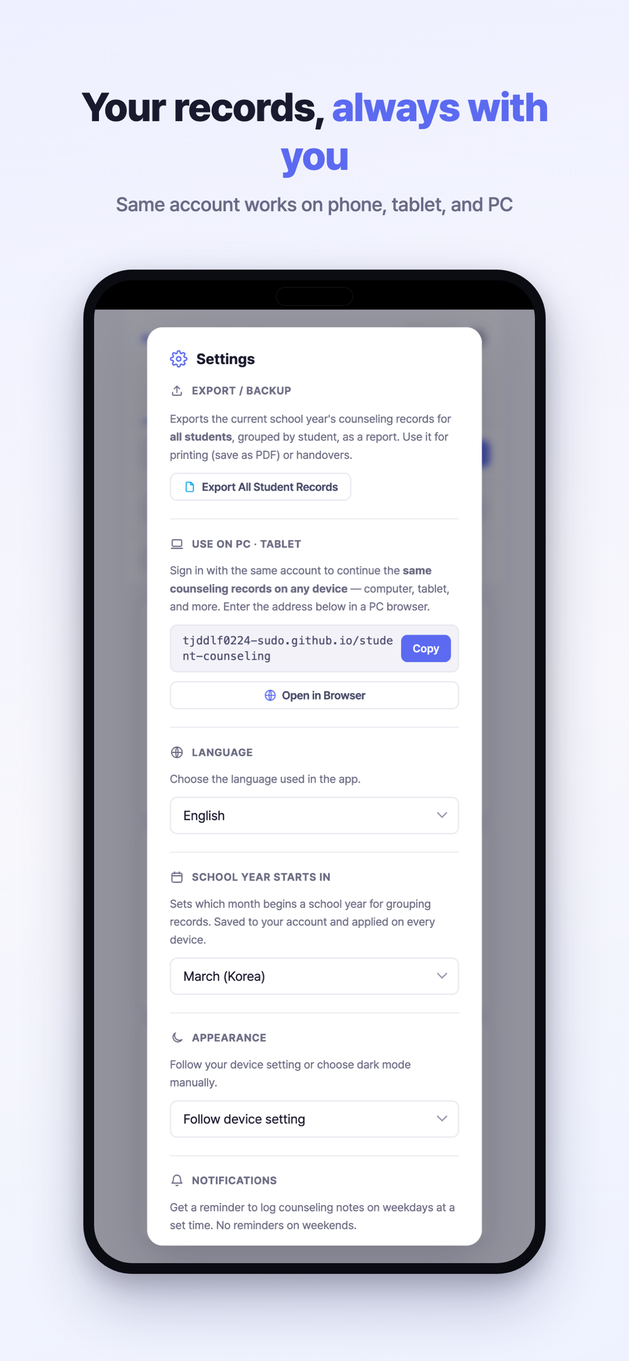 Counseling Log screenshot 7