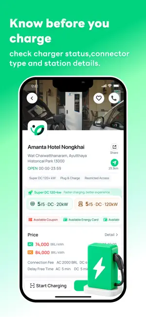 iGreen+ screenshot 2
