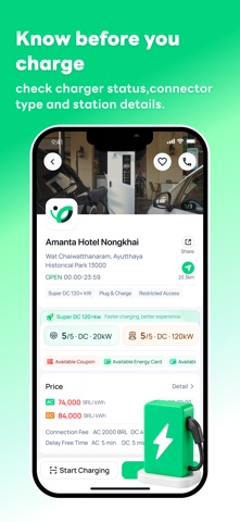 iGreen+ screenshot