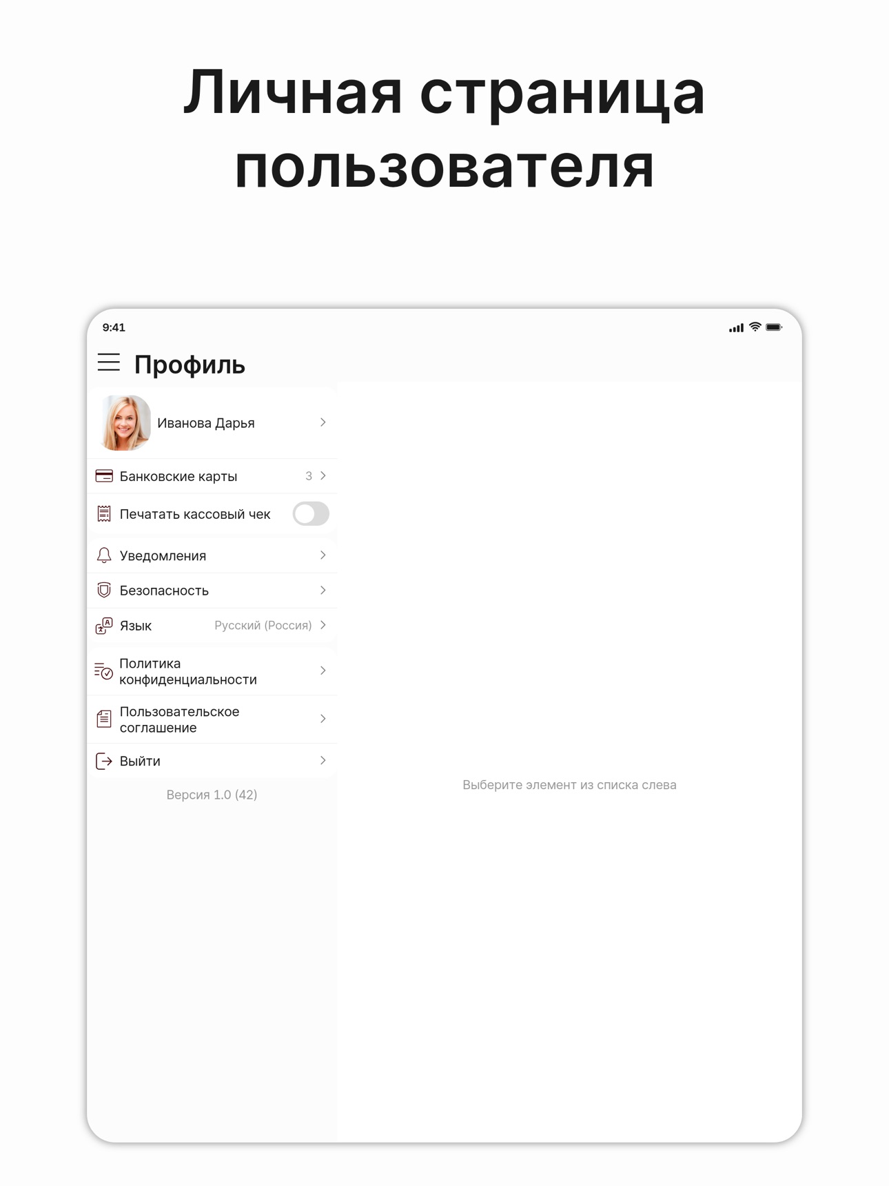 Screenshot 8 of Кафе Горчица - доставка еды