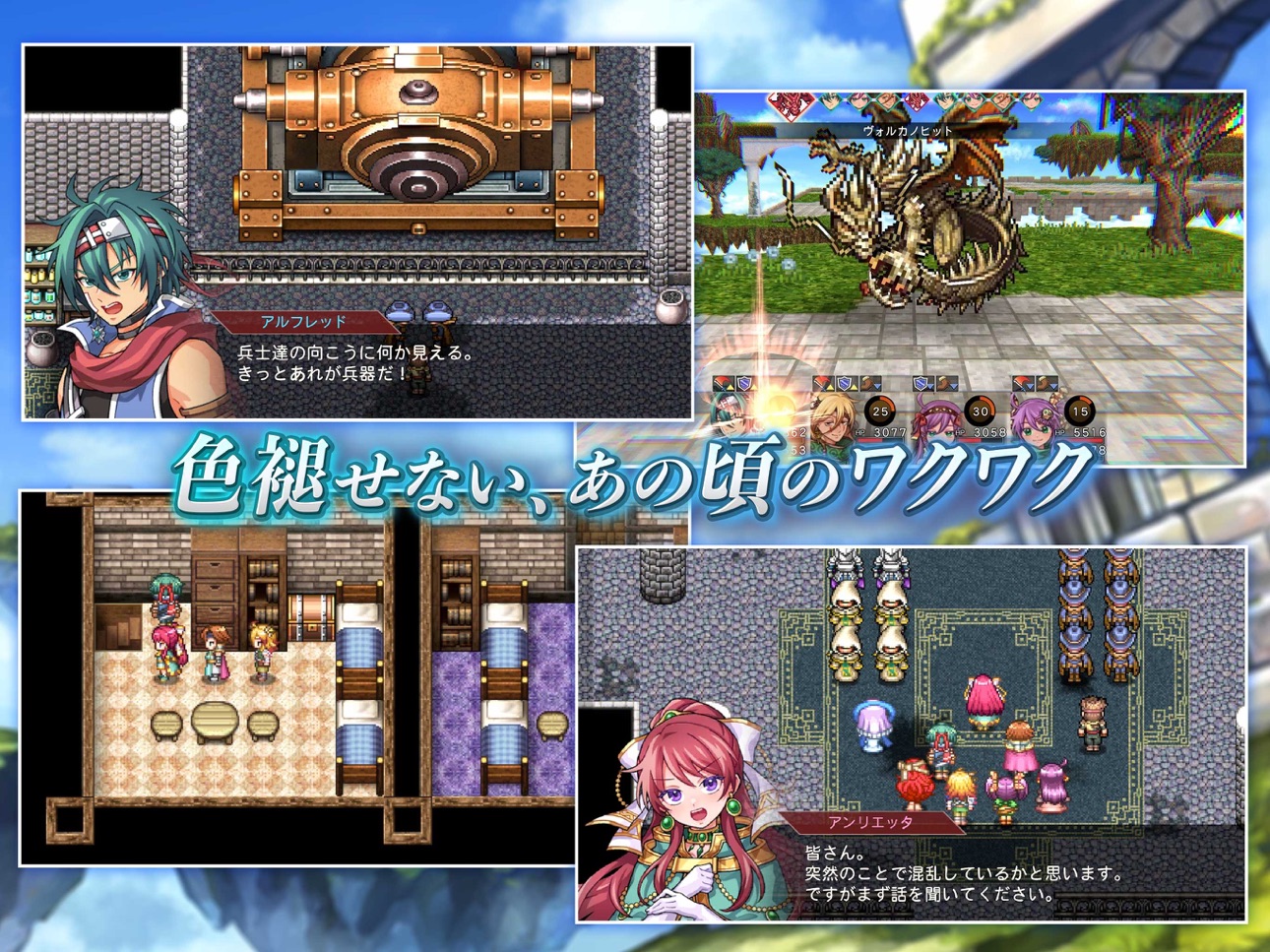 Screenshot 10 of RPG アンダーミラージュ