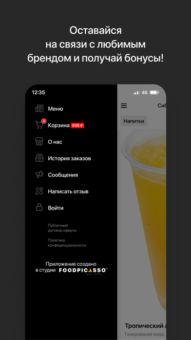 1.08 Coffee iPhone screenshot 4 - Food & Drink app