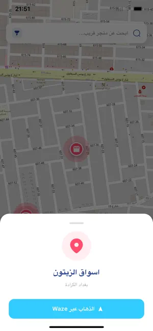لادوخ screenshot 4