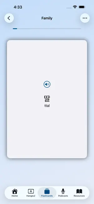 Korean - Lessons+ screenshot 4