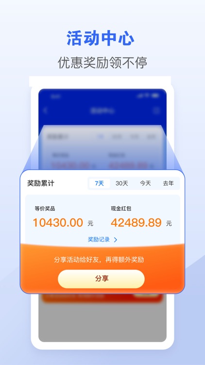 车拖车-汽车托运长途代驾大板小板拖车救援 screenshot-3