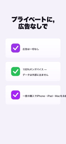 convert it! - 画像マネージャ のスクリーンショット