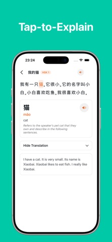 CitrusLearn screenshot